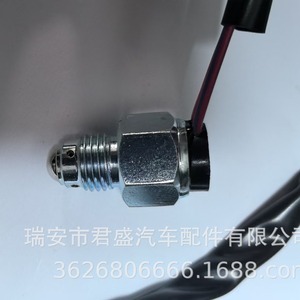 สวิตช์ควบคุมคลัตช์มิตซูบิชิ รุ่น MN171296 MR953767 8-97165-947-0 สำหรับเปลี่ยนซ่อม - Product Image 4