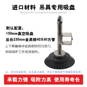 Manipulador Neumático de Alta Resistencia, Ventosa para Losas de Piedra y Vidrio, Máquina de Moldeo por Inyección, Plataforma de Elevación por Vacío, Elevación por Succión - Product Image 5