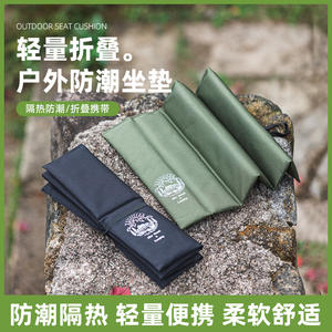 เสื่อปูนอนสำหรับนักเดินทางไกล รูปทรงสี่เหลี่ยมผืนผ้า กันน้ำ เก็บความร้อน พกพาสะดวก พับได้ ใช้เป็นเบาะนั่งกลางแจ้ง เสื่อชายหาด บรรจุโฟม - Product Image 4