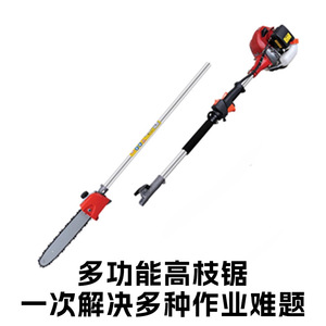 Piezas de Motosierra de Gasolina para Podar Ramas Altas, Cabezal de Sierra, Ensamblaje de Caja de Cambios, Venta al Por Mayor - Product Image 5