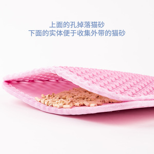 Alfombrilla Rosa de Doble Capa de EVA para Arenero de Gatos, Diseño Cuadrado Impermeable y Antideslizante para Caja de Arena - Product Image 3