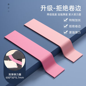Bande de résistance élastique Difan 600x50x0.7mm haute élasticité pour l'entraînement des fessiers et le fitness - Product Image 1