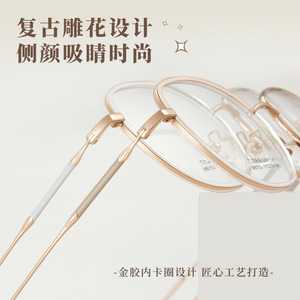 Monture de lunettes ronde en titane Danyang M6153, légère, monture complète, verres en résine, design unisexe - Product Image 4