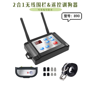 Sistema de valla electrónica para perro mascota con antena doble impermeable recargable para entrenamiento de perros Collar de entrenamiento de perros con valla inalámbrica 2 en 1 - Product Image 3