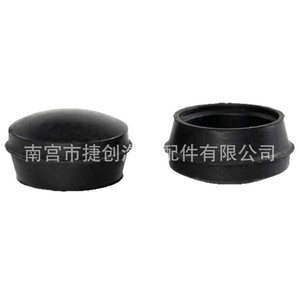 Tapas de Limpiaparabrisas para Hyundai Kia I55 I35 Elantra Langdong Reina 98380-4H050, Cubierta de Goma para Brazo de Limpiaparabrisas - Product Image 1