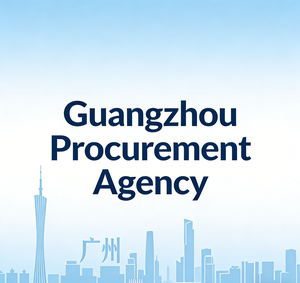 Agente de Compras Confiable en Guangzhou 1688, Servicio Integral de Abastecimiento en China, Bajo Costo, 12 Años de Experiencia en Logística y Despacho de Aduanas - Product Image 1