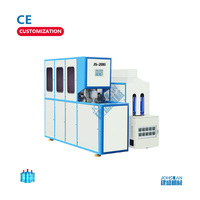 Machine de soufflage semi-automatique 20L pour fûts d'huile et bidons plastiques grande capacité