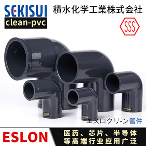 Codo de Tubería de 90 Grados Eslon Clean, Resistente a Químicos, Hecho en Taiwán - Product Image 3