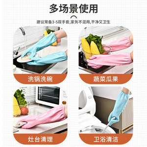 Women's Thickened Fleece Lined Dishwashing <b>Gloves</b> Waterproof <b>Long</b> 38cm Pink Sky Blue Household Cleaning <b>Gloves</b> - Product Image 3