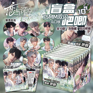 Houdt Van En Diep Uit Elkaar Geplaatste Lentebloemen Blinde Doos Badge 75Mm Pin Qin Che Li Shen Qi Yu Shen Xing Hui Xia Yi Zhou - Product Image 1