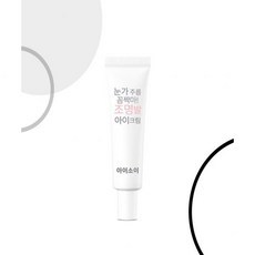 Per ISOI crema per gli occhi da 20ml 219004 antirughe e idratante per il trattamento degli occhi, comprese le occhiaie scontate! - Product Image 1