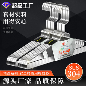 ไม้แขวนเสื้อสแตนเลส 8 มม. แบบหนา ตะขอแบบแถบแบน รูปทรงสี่เหลี่ยมผืนผ้า ราวตากผ้าสำหรับกางเกง กระโปรง เสื้อโค้ท - Product Image 5