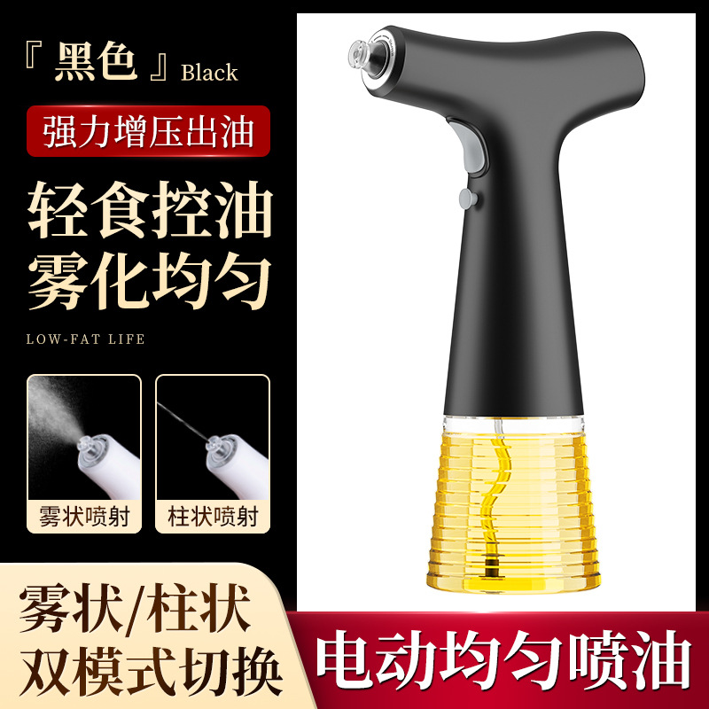 Oil spray bottle 01 - Black [Plastic base]