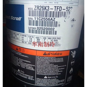 คอมเพรสเซอร์แบบสโครล Copeland รุ่น ZR28KC-PFJ-320 ชุดทำความเย็น 3 เฟส - Product Image 3