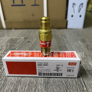 วาล์วกันกลับ Danfoss รุ่น NRV 6 020-1040 แบบตรงสำหรับสารทำความเย็น - Product Image 4