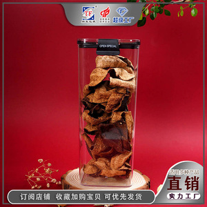 En stock : Boîtes de conservation carrées en plastique hermétiques pour la cuisine, idéales pour les céréales, les fruits secs et les collations ; transparentes - Product Image 5