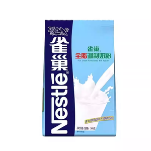 Nestl&eacute; Full Cream Formula <strong>Milk</strong> <strong>Powder</strong> 500g*24 Sachets - Product Image 4