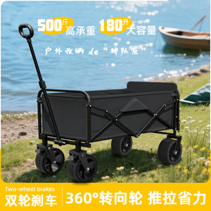 <b>Camping</b> Cart Foldable 4 Wheel Telescopic Handle Outdoor <b>Storage</b> Cart For Picnic And <b>Camping</b> - Product Image 2