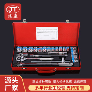ชุดเครื่องมือซ่อม Euro King Tools 24 ชิ้น ชุดบล็อกหกเหลี่ยม 1/2 นิ้ว วัสดุโครเมี่ยมวาเนเดียม - Product Image 3