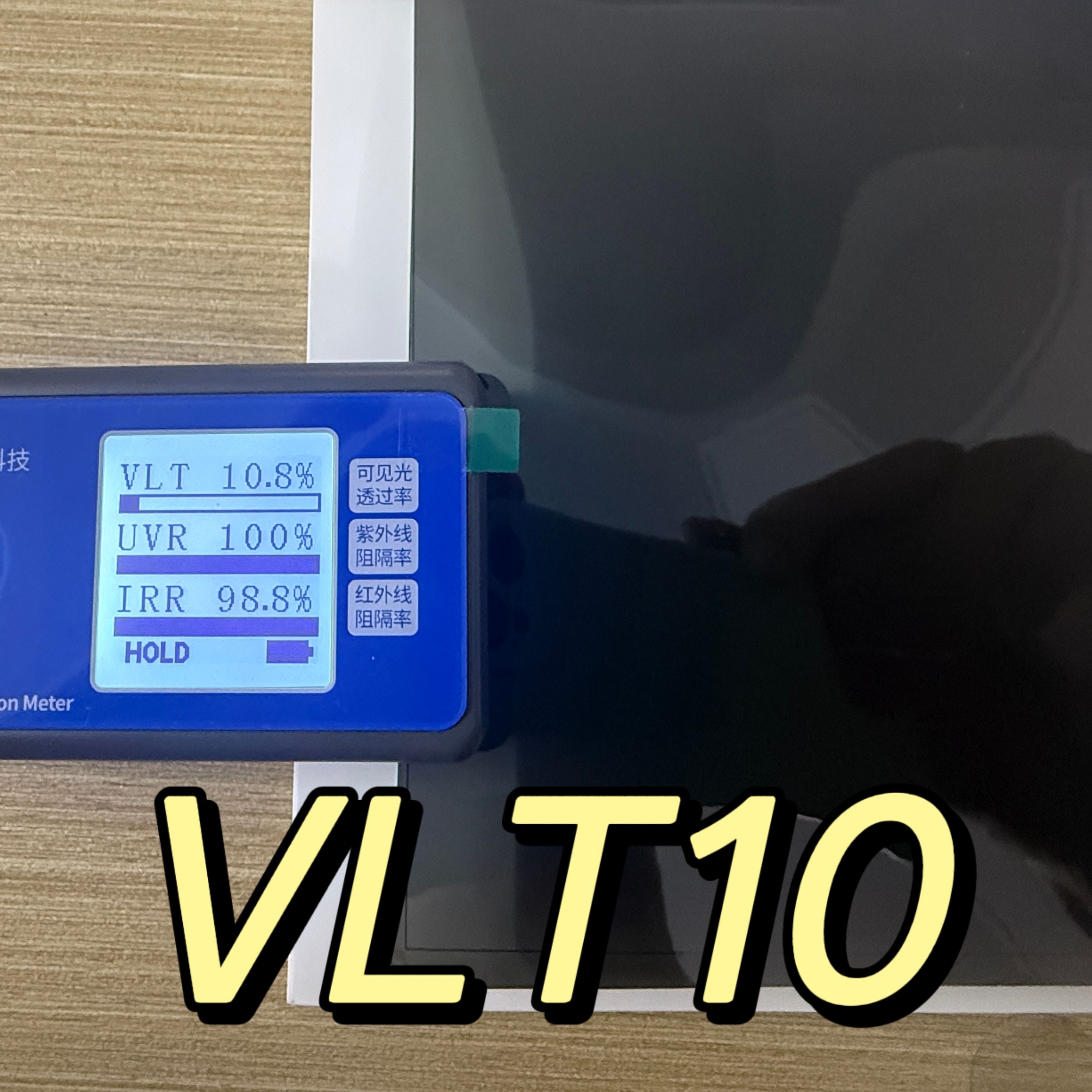 Nano Céramique - VLT10%