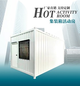 Mobile Container <b>House</b>, Commercial Internet-famous Container, Simple <b>Prefab</b> <b>House</b> - Product Image 3
