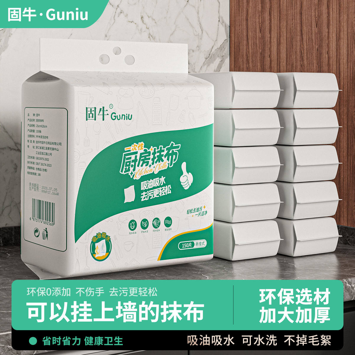 Pure White 2569 Extra Large Thick (150 Sheets) 25*20cm