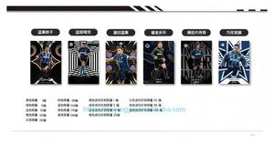 YYing 2024-25 Dakaed Carte Signature Ronaldo Inter Milan Football Cartes Autographiées de Stars de Premier Plan - Product Image 3
