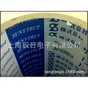 เทปป้องกันสีฟ้า San-Ei S206BF ฟิล์มกาว PP สำหรับป้องกันพื้นผิว - Product Image 3