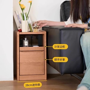 Table de chevet Hongyang Lian en bois de cerisier massif, 28 cm, mini-meuble de rangement pour chambre à coucher, style nordique - Product Image 4