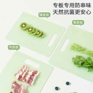 Planche à découper en PP rectangulaire, antibactérienne, portable, ensemble de planches à découper pour la cuisine - Product Image 5