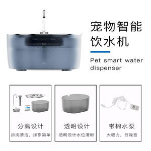 Pet Water Fountain Stainless Steel Automatic Sensor Operated For Dogs And <b>Cats</b> Detachable Charge Powered WF450 Rounded Shape - Product Image 5