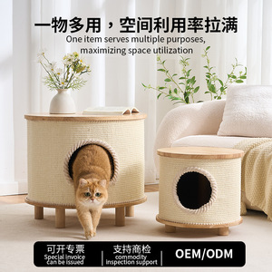 Mesa de centro de sisal para gatos con superficie y base de madera para gatos medianos, poste rascador duradero, mueble compartido para humanos y mascotas - Product Image 2