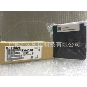 Module PLC Mitsubishi Qj71dn91, interface CC-Link, tension de fonctionnement 220V, origine Japon - Product Image 1