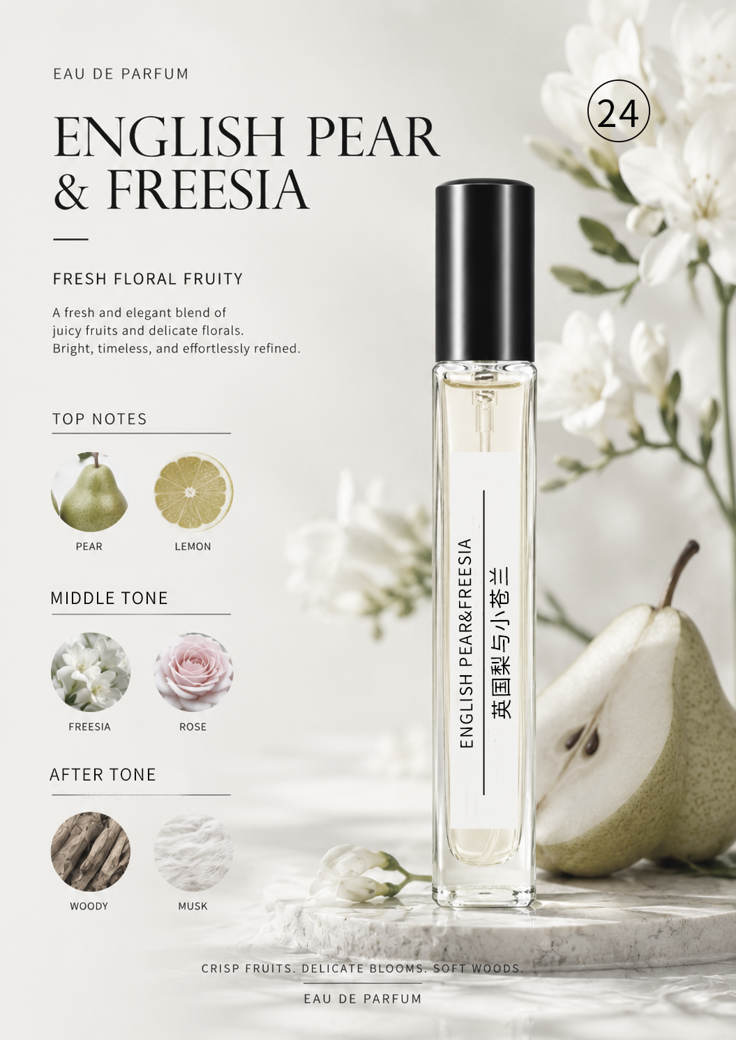 Poire anglaise et freesia