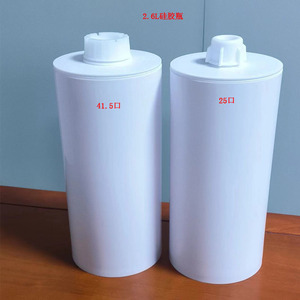 Conteneur en silicone 2,6 L (2600 ml) anti-chimique, fûts chimiques scellés - Product Image 1
