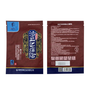 L'intonaco cinese avanzato del lontano infrarosso supporta la circolazione sanguigna e il sollievo dal dolore - Product Image 6