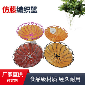 Panier tressé rond fait main en rotin, plateau à fruits, panier de rangement, conteneur à collations de cuisine, série 10, produit de première qualité - Product Image 2