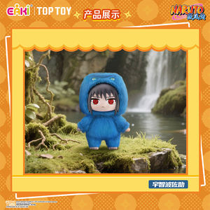 Llavero Oficial TPTY Naruto Shippuden Serie Bestias Adorables Figura <span class=keywords><strong>de</strong></span> Acción Vinilo Peluche Cajas Misteriosas Coleccionables para Fiesta - Product Image 5
