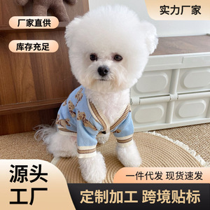 Pull tricoté pour animaux de compagnie, motif ours bleu, vêtements d'hiver pour petits chiens, Bichon Frise, caniche, Schnauzer, Teddy Cat, vêtements confortables - Product Image 5