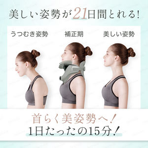 Japão Produtos mais vendidos Portátil 3 Ponto Equilíbrio Tech Neck Relief Material Médico Uso Diário Colar Maca <span class=keywords><strong>Cervical</strong></span> - Product Image 3