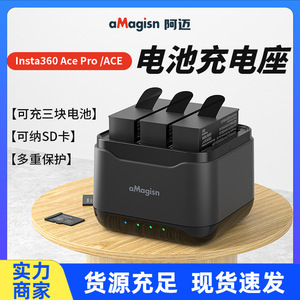 Amagisn เครื่องชาร์จแบตเตอรี่ Insta360 Ace Pro 5V 3A อินพุต4.35V แท่นชาร์จ1A แบบพกพาสำหรับกล้องแอคชั่น - Product Image 5