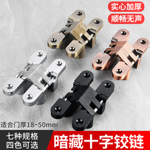 Bisagras ocultas de acero inoxidable de 10 pulgadas, silenciosas, sólidas y engrosadas, para puertas de madera y gabinetes con apertura exterior - Product Image 1