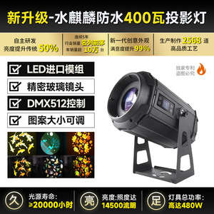 Jiechuang Water Kirin Waterproof 500W Projection Light Outdoor Building Facade <b>Wall</b> Pattern Park Aquarium Lighting - Product Image 6