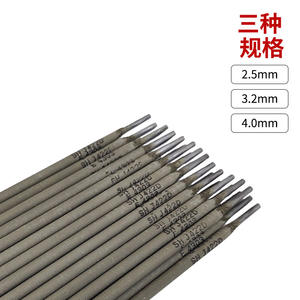 Electrodos de Soldadura Dongfeng SH-J422D de 300 mm, Barras de Hierro Fundido/Acero al Carbono, Certificación AWS E6013, Venta al por Mayor, Opciones de Tamaño 2.5/3.2/4.0 - Product Image 2