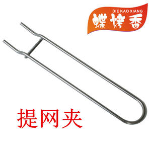 Pince de levage pour grillades en acier inoxydable Butterfly Grill, outil de barbecue polyvalent et durable, version standard - Product Image 4