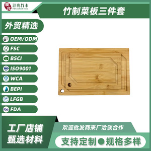 Bamboo Cutting Board <b>Set</b> Rectangle 23x15cm 30.5x20cm 38.5x25.5cm 44x30.5cm For Kitchen Vegetables Fruits Home Use - Product Image 5