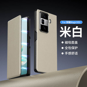 Funda de Cuero Premium para Honor Magic V3/Vs3 con Ventana Transparente y Función de Activación/Desactivación Inteligente, Diseño Sencillo, Resistente a Impactos - Product Image 4