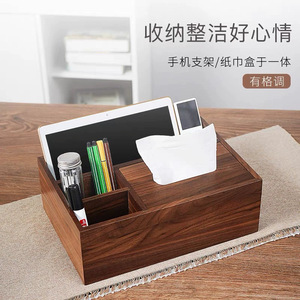 Boîte à mouchoirs simple en bois massif de noyer noir, boîte de rangement rectangulaire multifonctionnelle pour le bureau, le salon, la table basse - Product Image 5