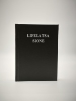 Bible Lifela Tsa Sione