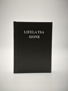 Bible Lifela Tsa Sione - Product Image 1